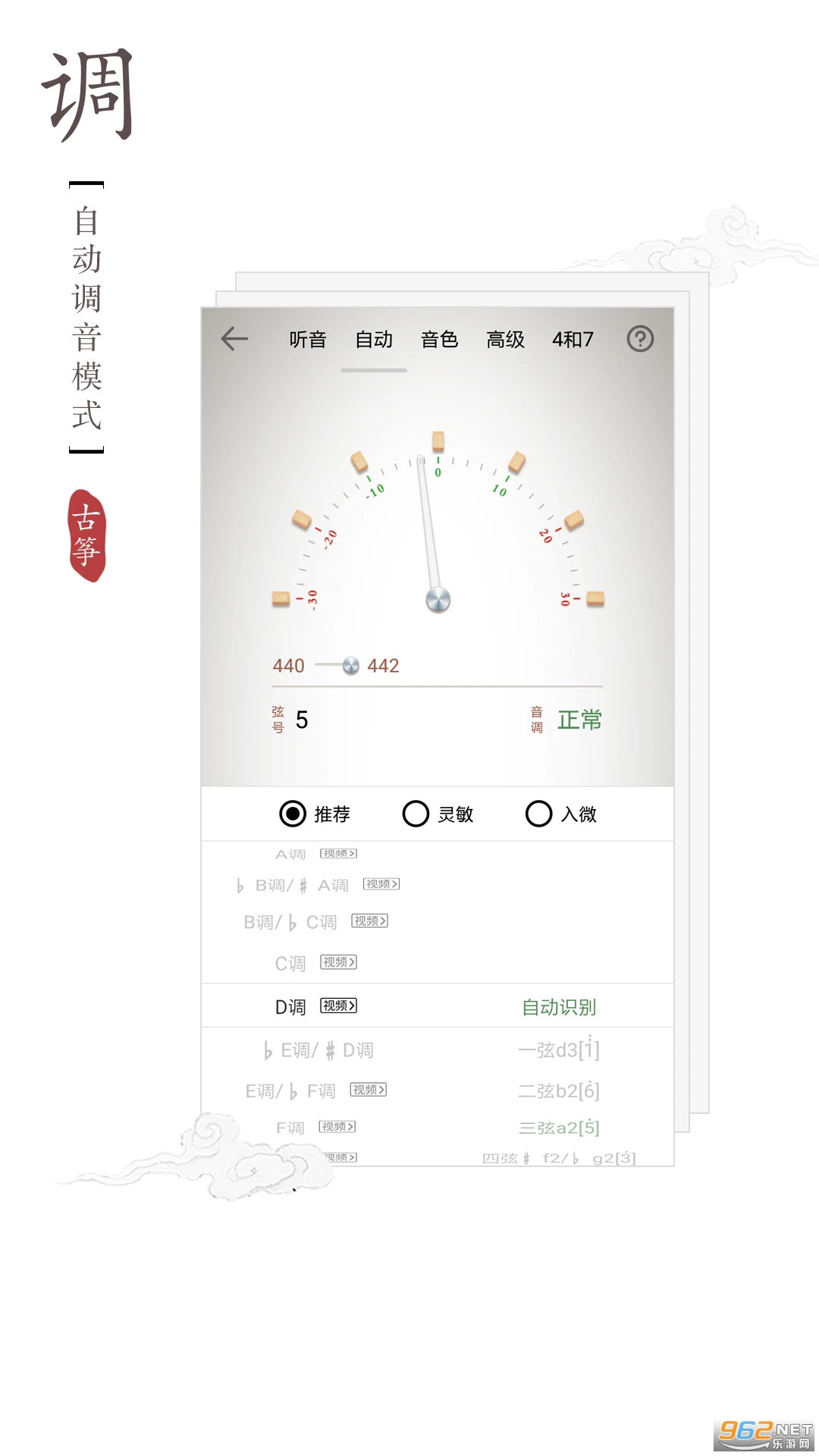 ���ݵ��������°��ͼ2