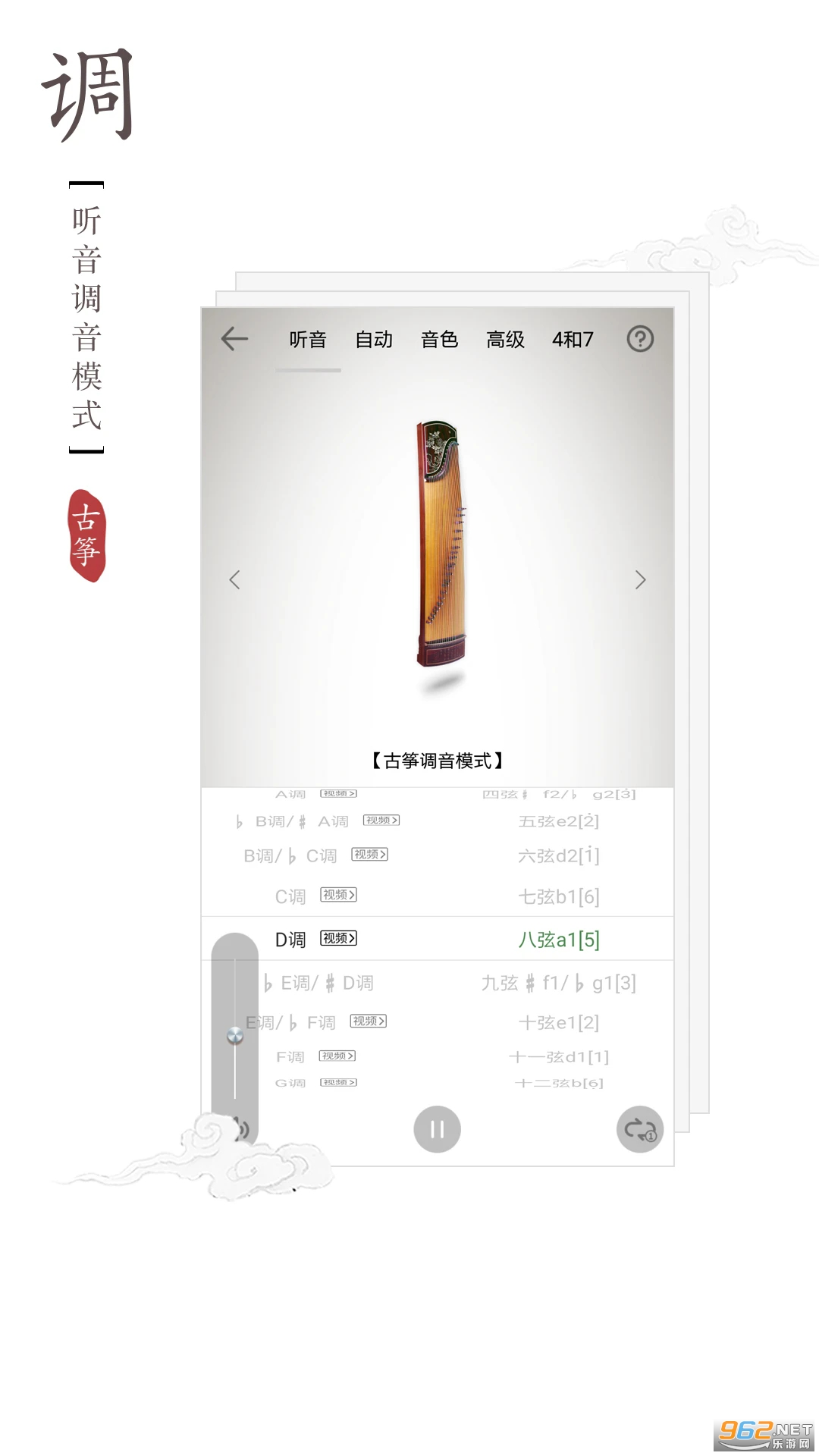 ���ݵ��������°��ͼ0