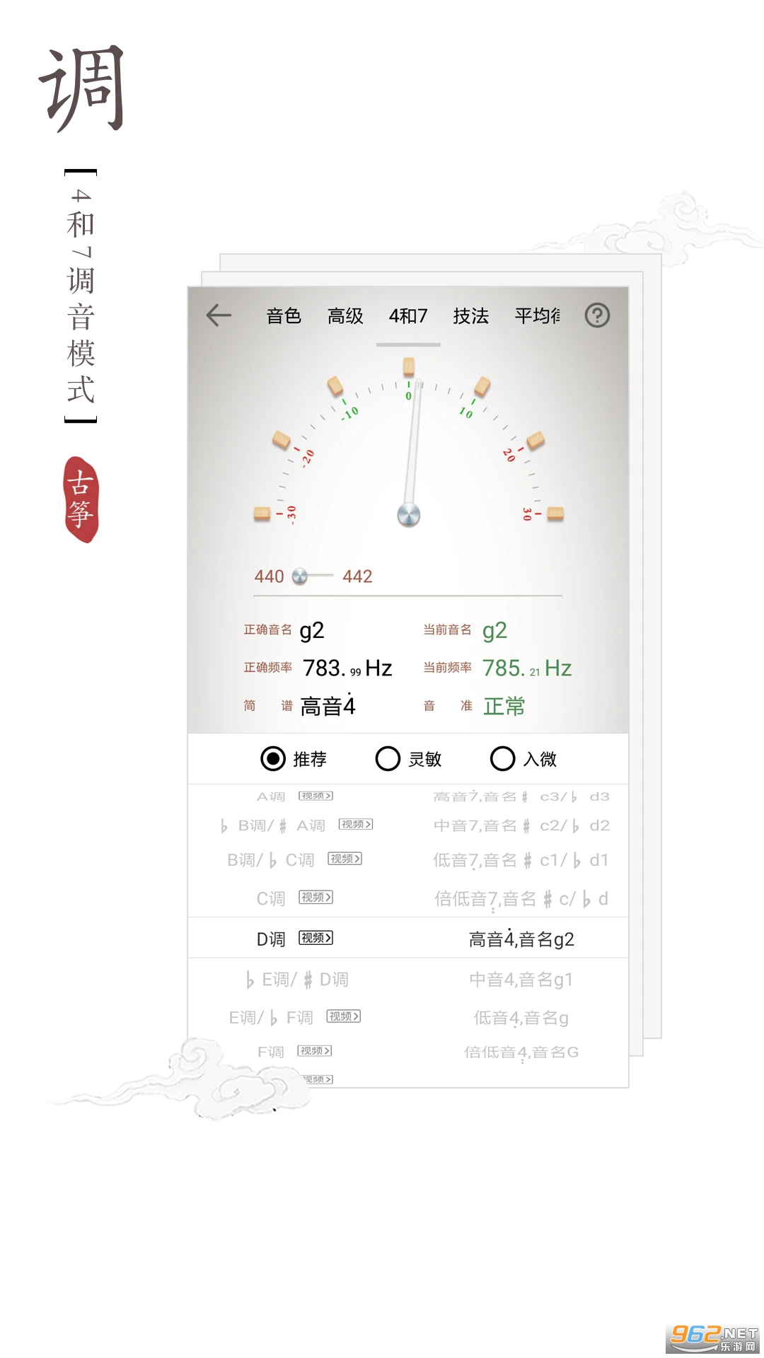 ���ݵ��������°��ͼ4