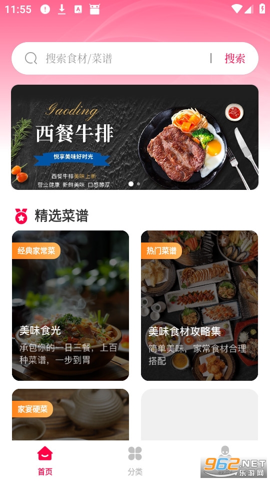 ������״�ȫ�ֻ���v1.1.3��ͼ0