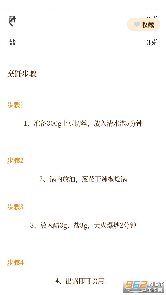 ������״�ȫ�ֻ���v1.1.3��ͼ3