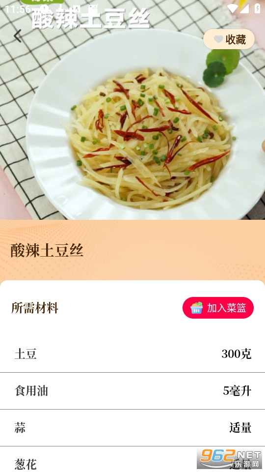 ������״�ȫ�ֻ���v1.1.3��ͼ1