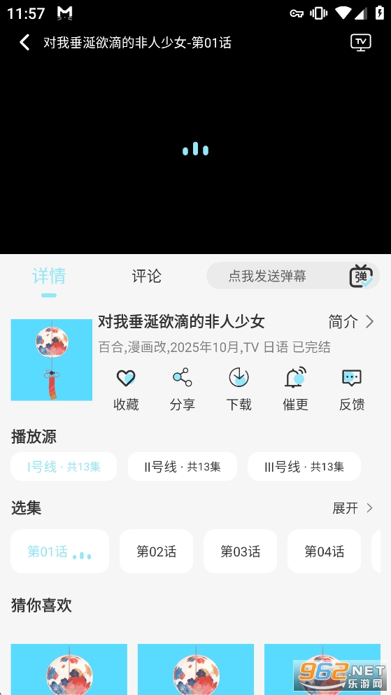���嶯��app���°�v1.0.5��ͼ5