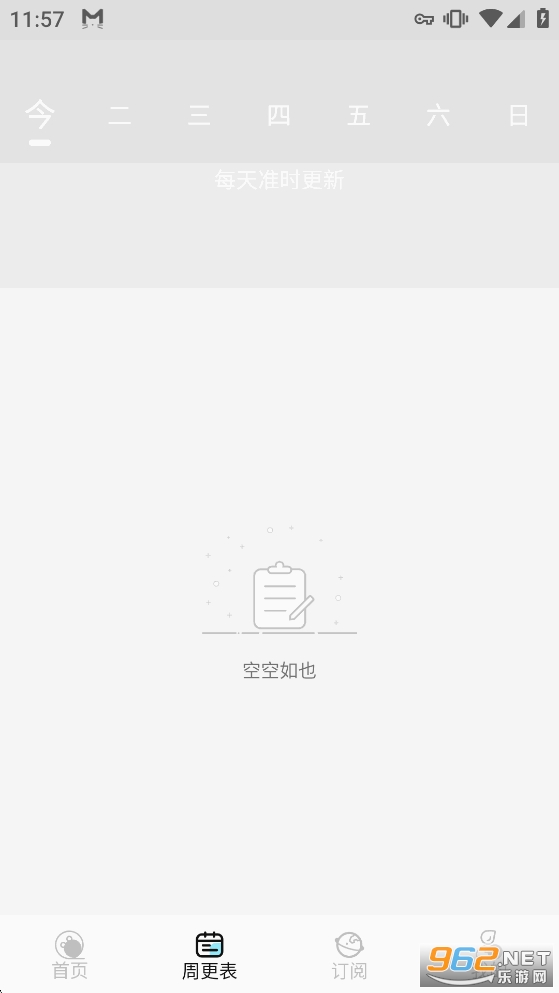 ���嶯��app���°�v1.0.5��ͼ4