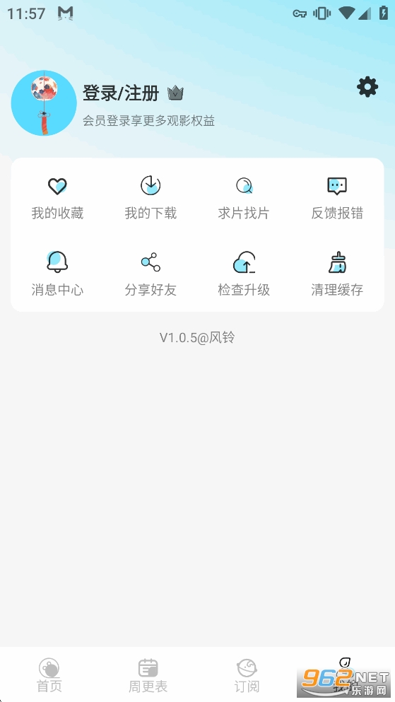 ���嶯��app���°�v1.0.5��ͼ6