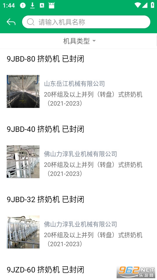 ����ũ�������ٷ���v1.2.6��ͼ1