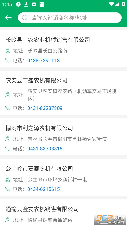 ����ũ�������ٷ���v1.2.6��ͼ2