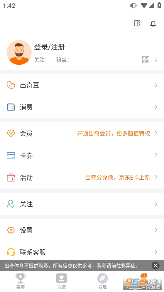 ���������ٷ�appv4.12.25��ͼ5