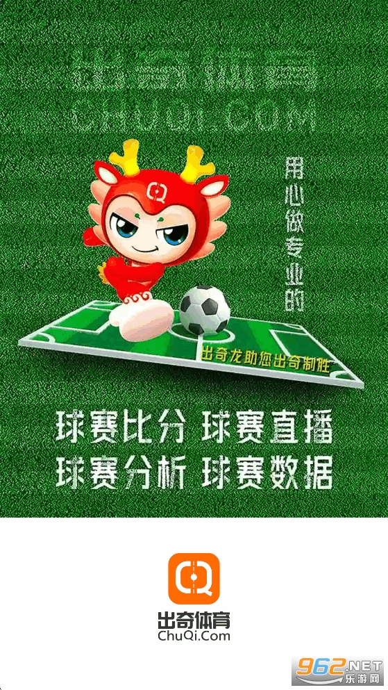 ���������ٷ�appv4.12.25��ͼ0