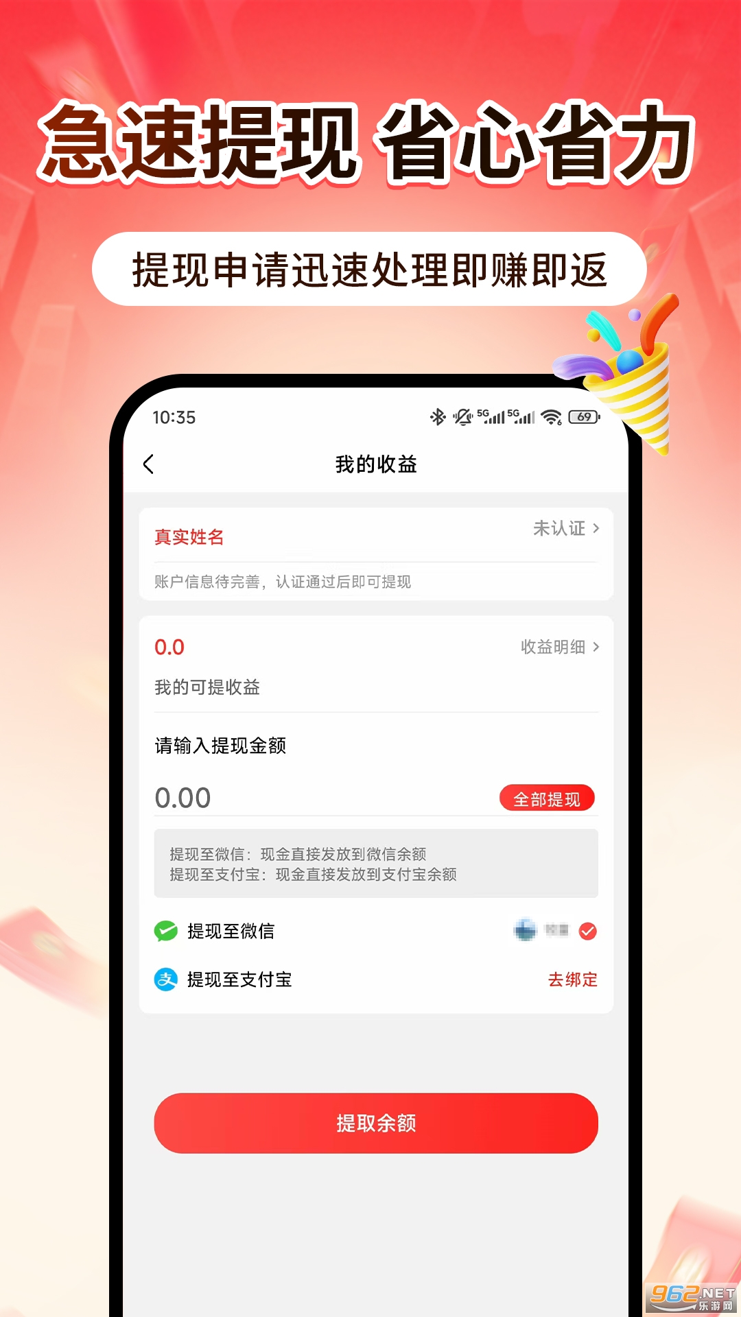 ���Ű�ٷ���v1.1061��ͼ0