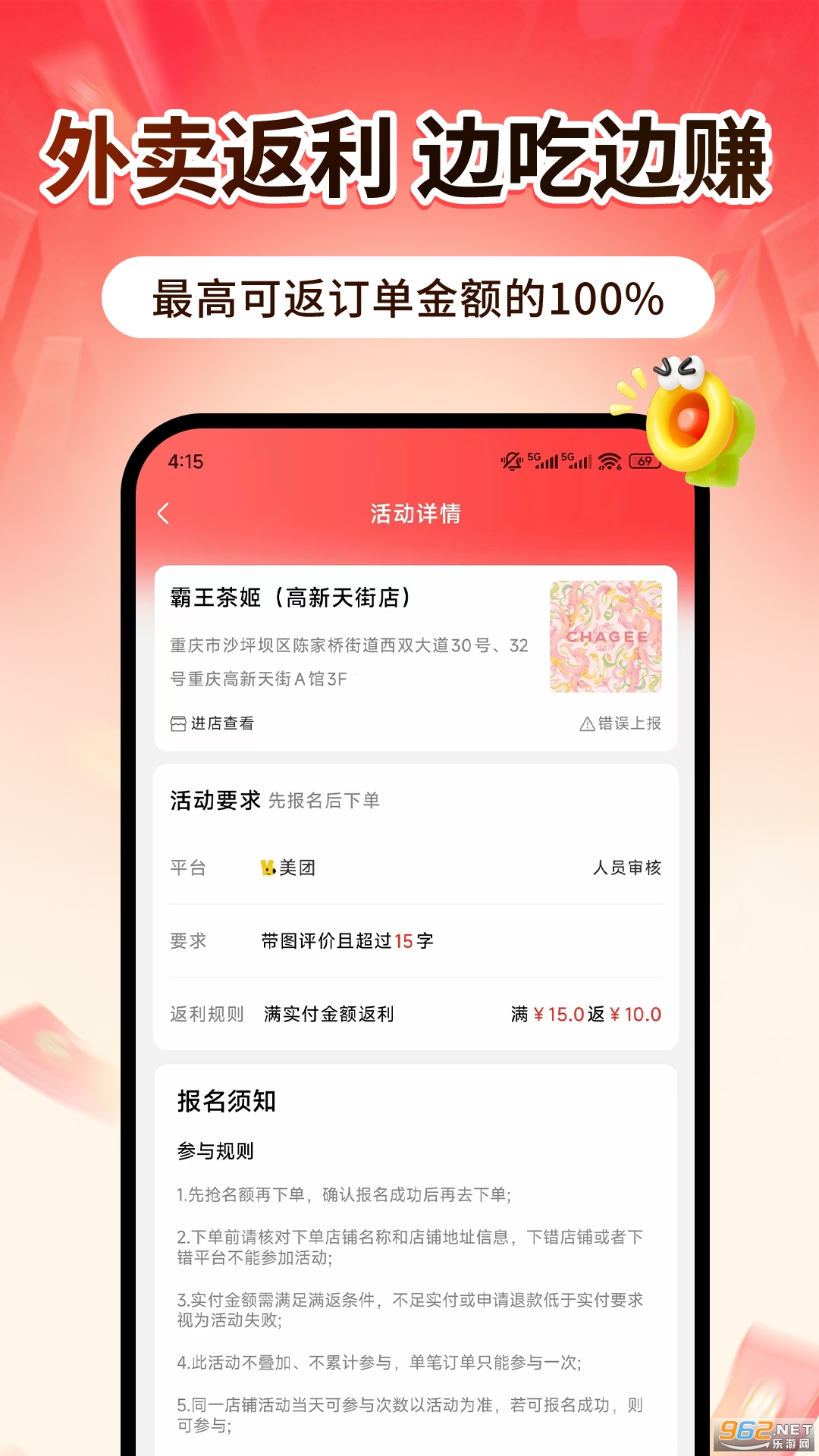 ���Ű�ٷ���v1.1061��ͼ1