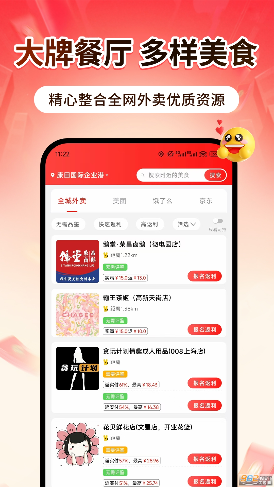 ���Ű�ٷ���v1.1061��ͼ2