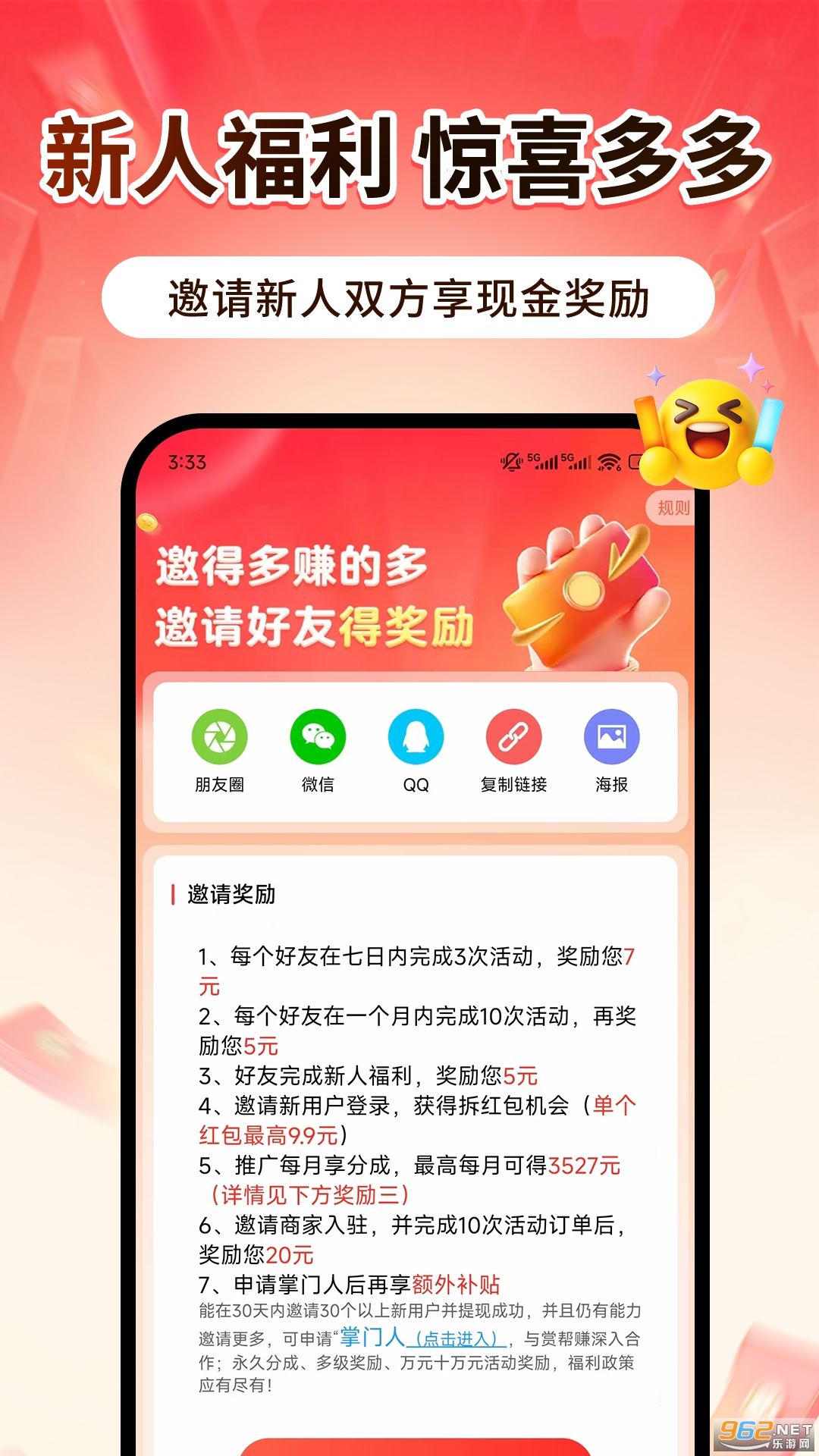 ���Ű�ٷ���v1.1061��ͼ3