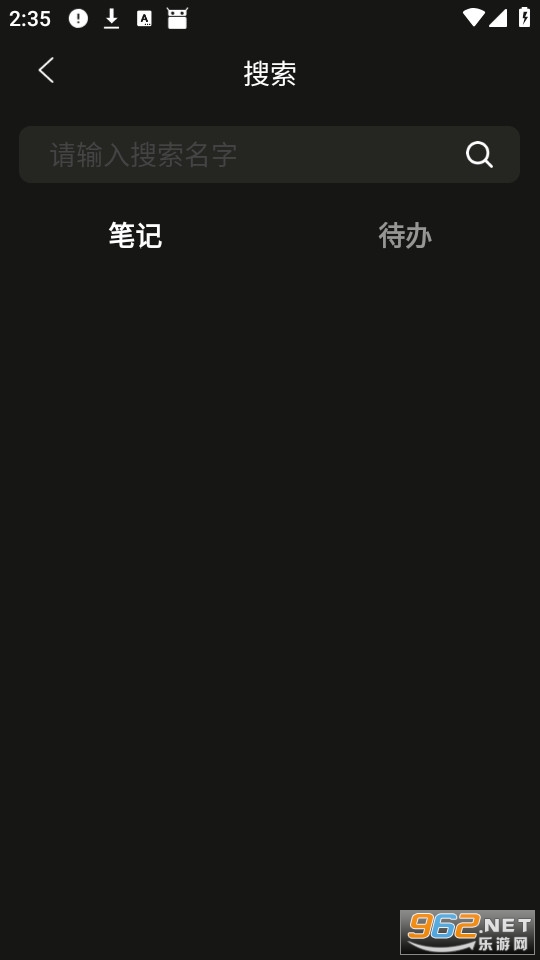 ��������¼�����ֻ���v1.1.6��ͼ3