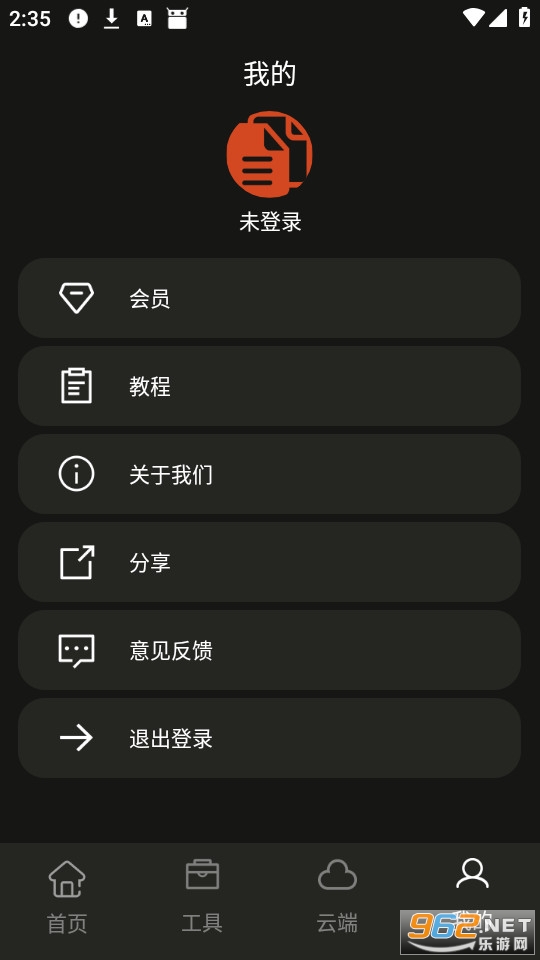 ��������¼�����ֻ���v1.1.6��ͼ2