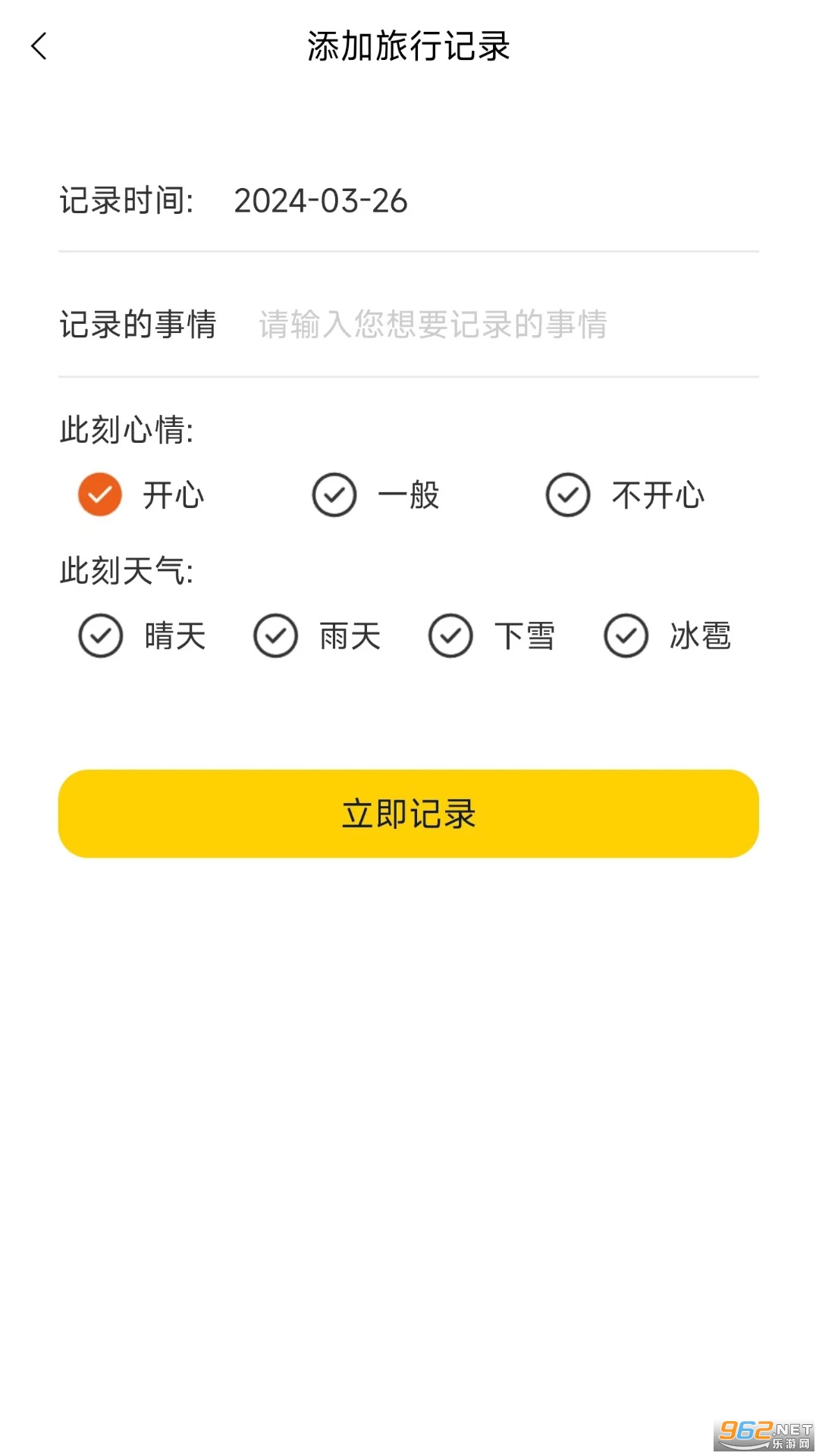 ���������ֻ���v6.5��ͼ0