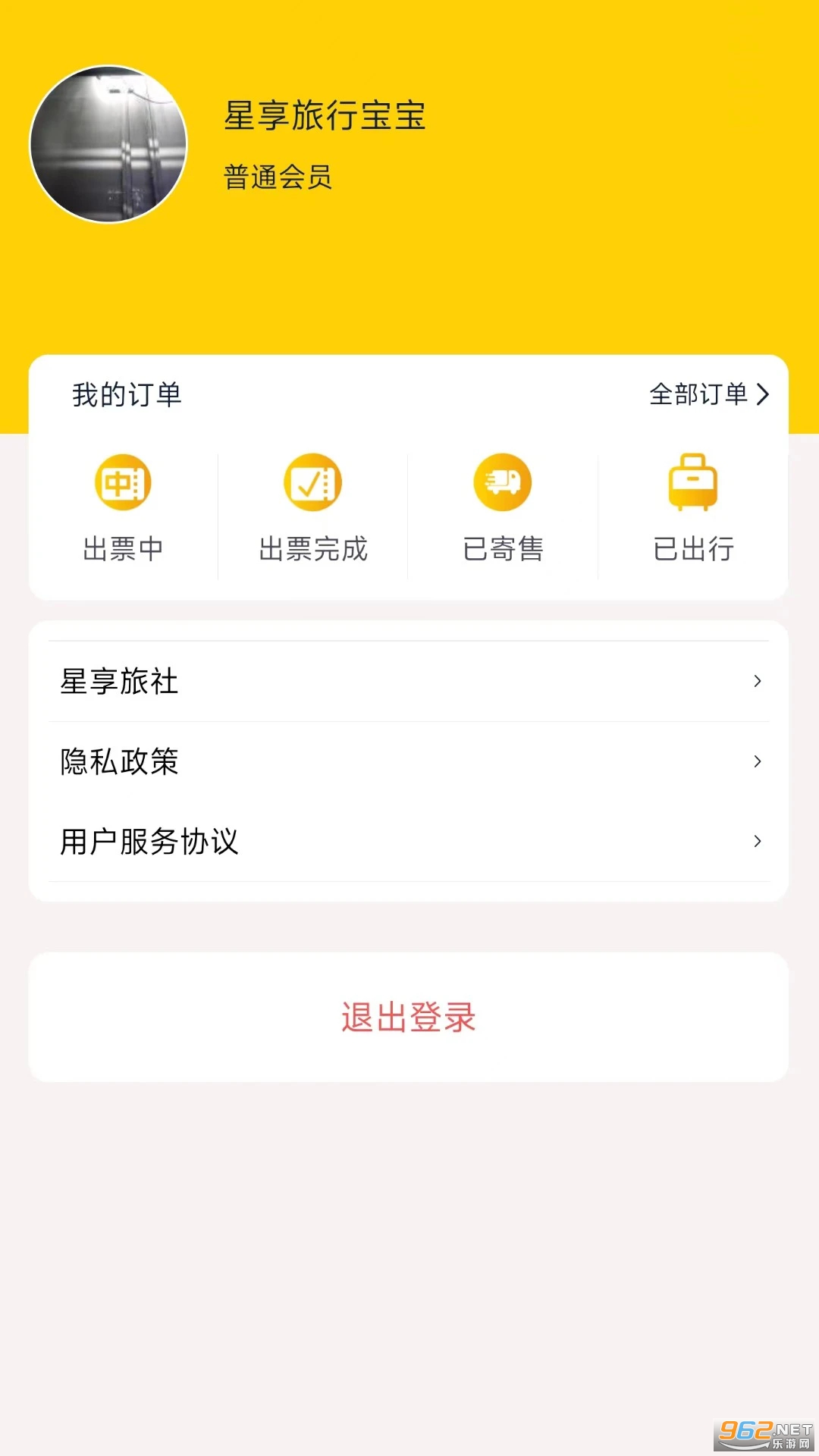 ���������ֻ���v6.5��ͼ2