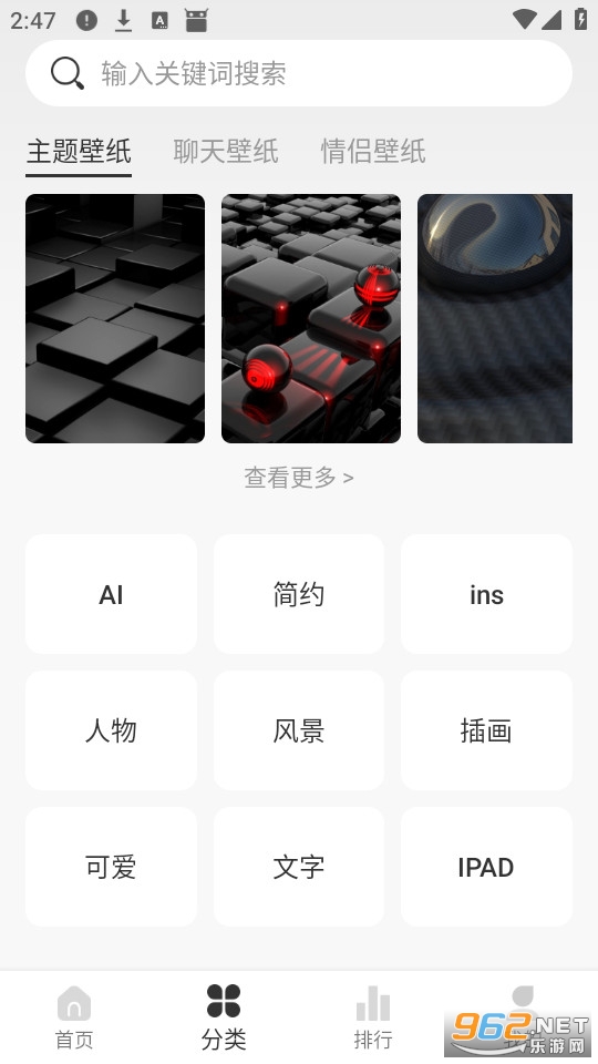 ��ѱ�ֽ���ֻ���v1.0.6��ͼ1