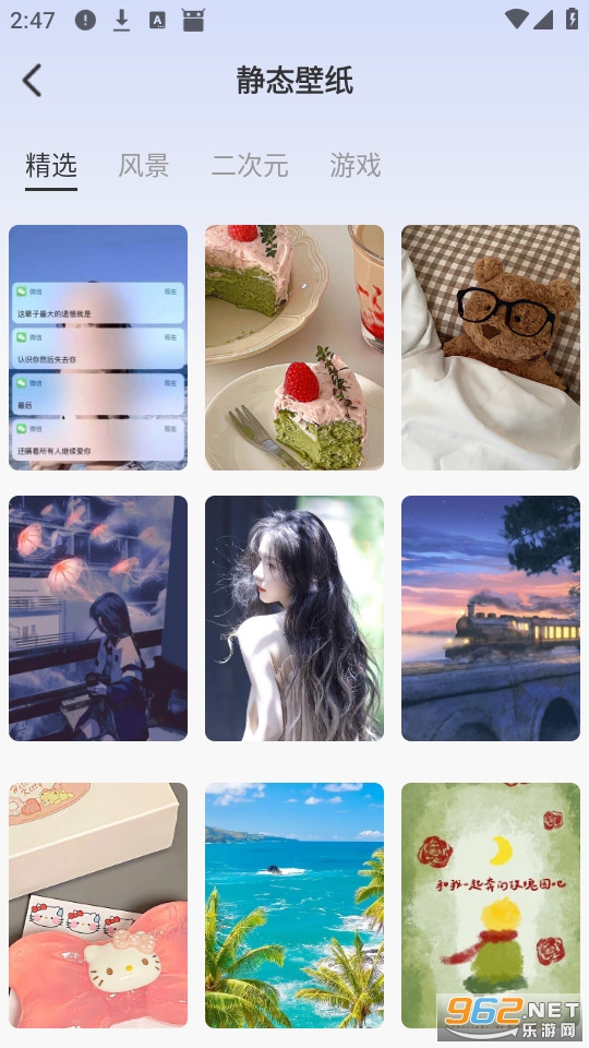 ��ѱ�ֽ���ֻ���v1.0.6��ͼ2