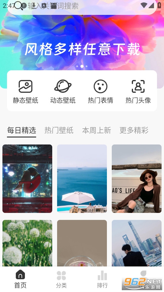 ��ѱ�ֽ���ֻ���v1.0.6��ͼ0