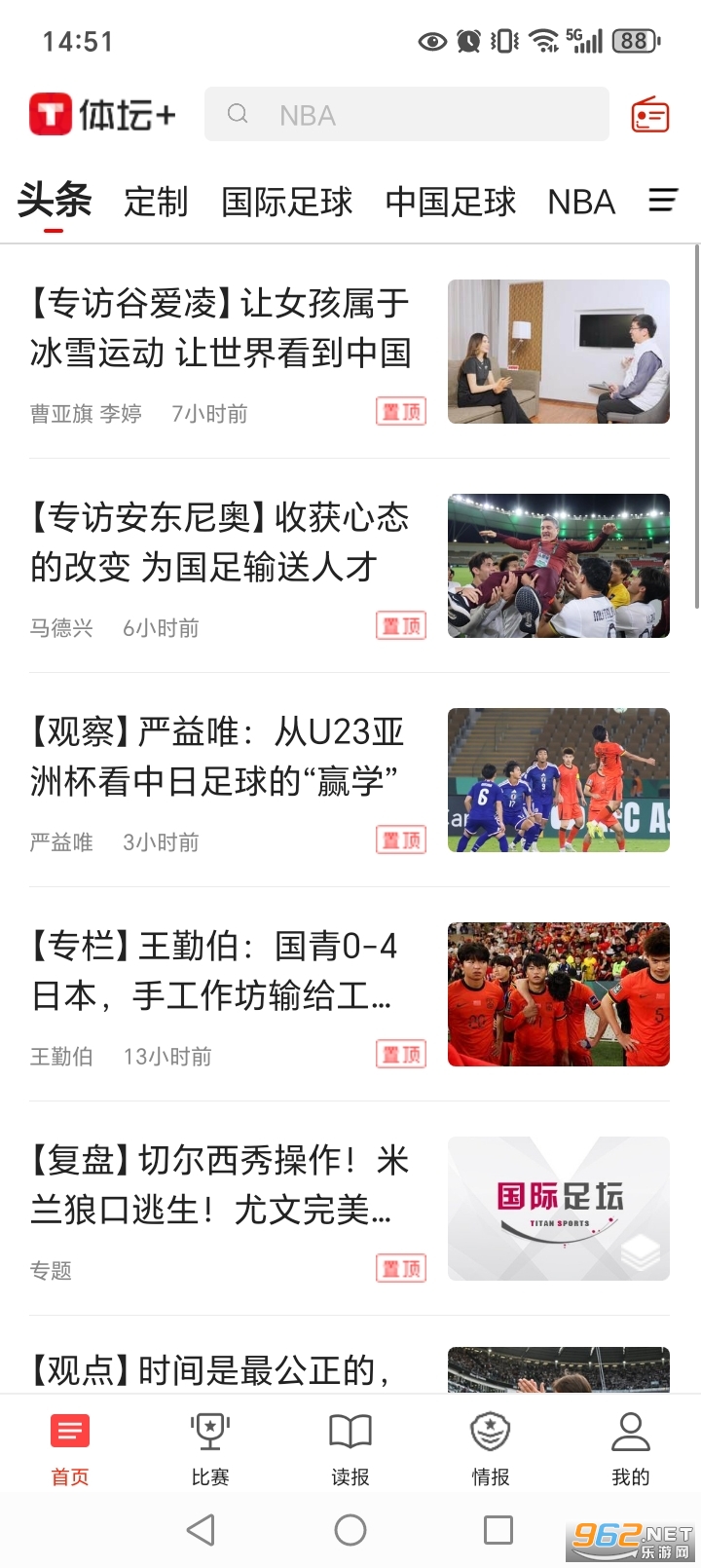 ��̳��app�ٷ���v1.11.7��ͼ0