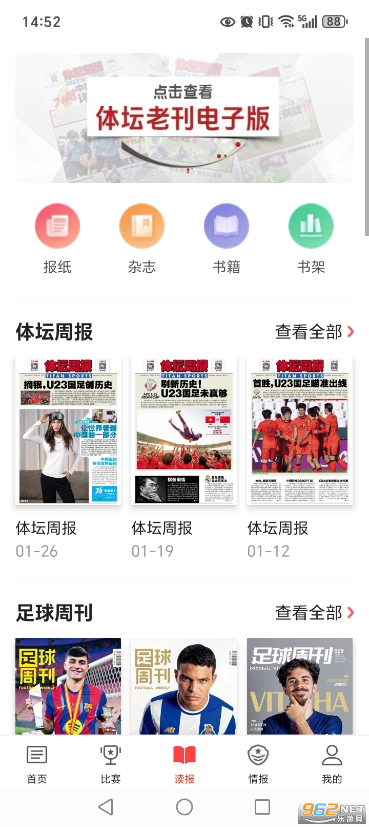 ��̳��app�ٷ���v1.11.7��ͼ2