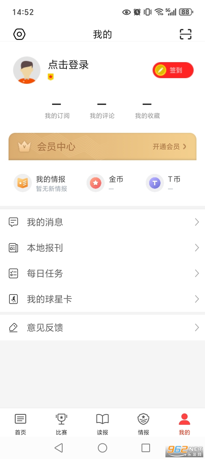 ��̳��app�ٷ���v1.11.7��ͼ3