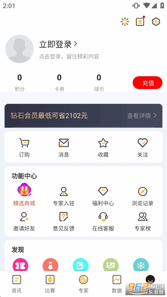 ����������appv3.1.6��ͼ5