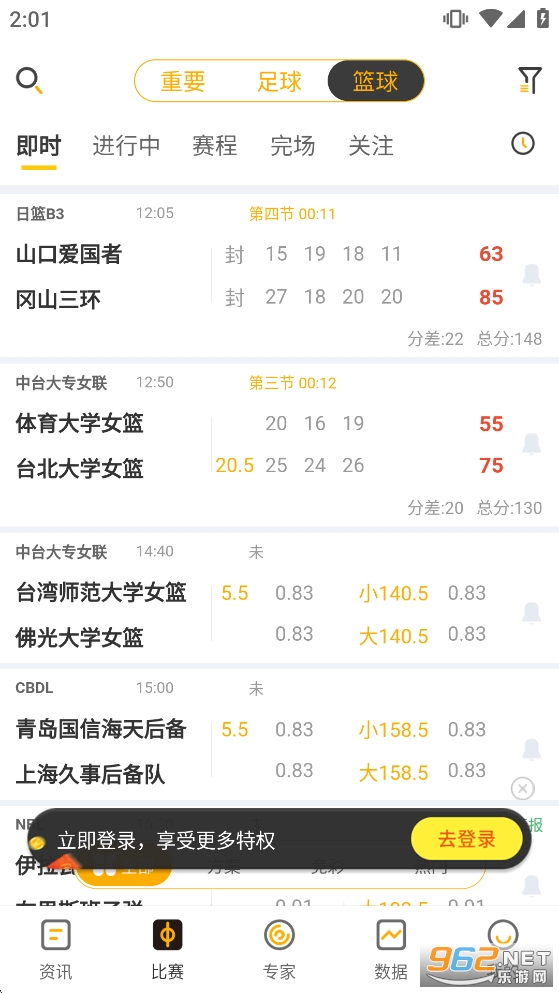 ����������appv3.1.6��ͼ1