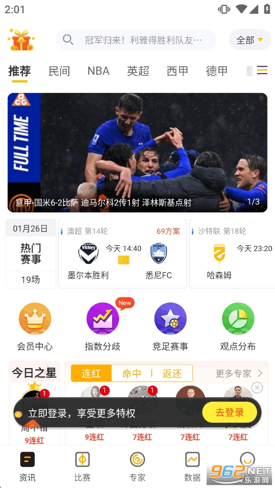 ����������appv3.1.6��ͼ2