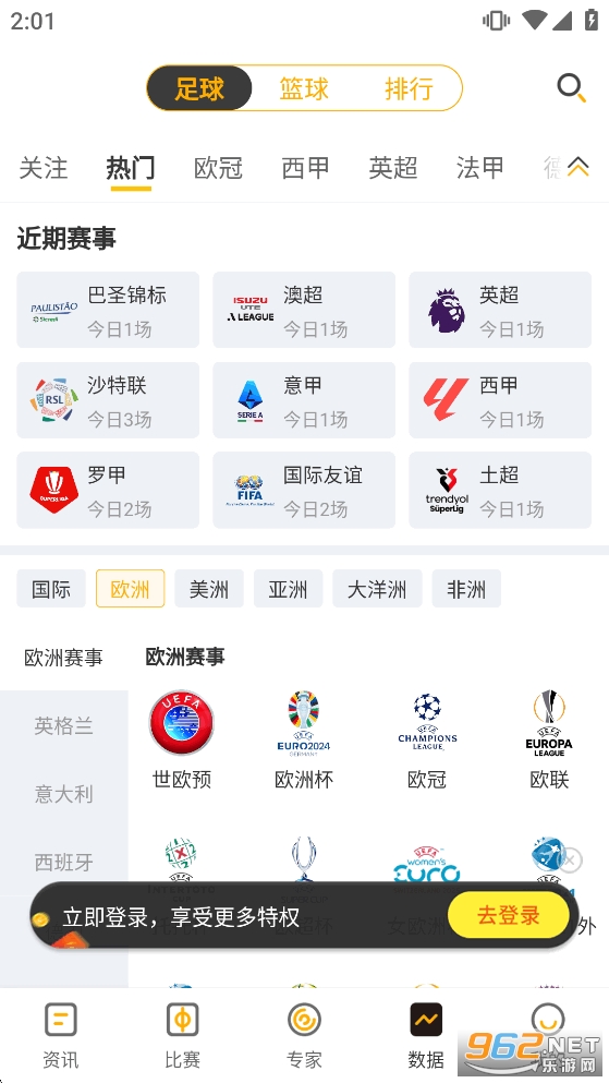 ����������appv3.1.6��ͼ4