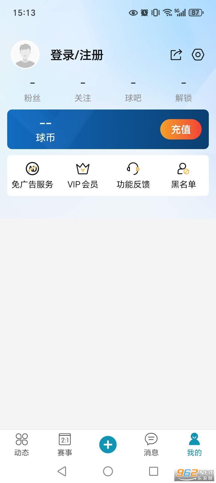 ΢��app��׿��v6.7��ͼ4