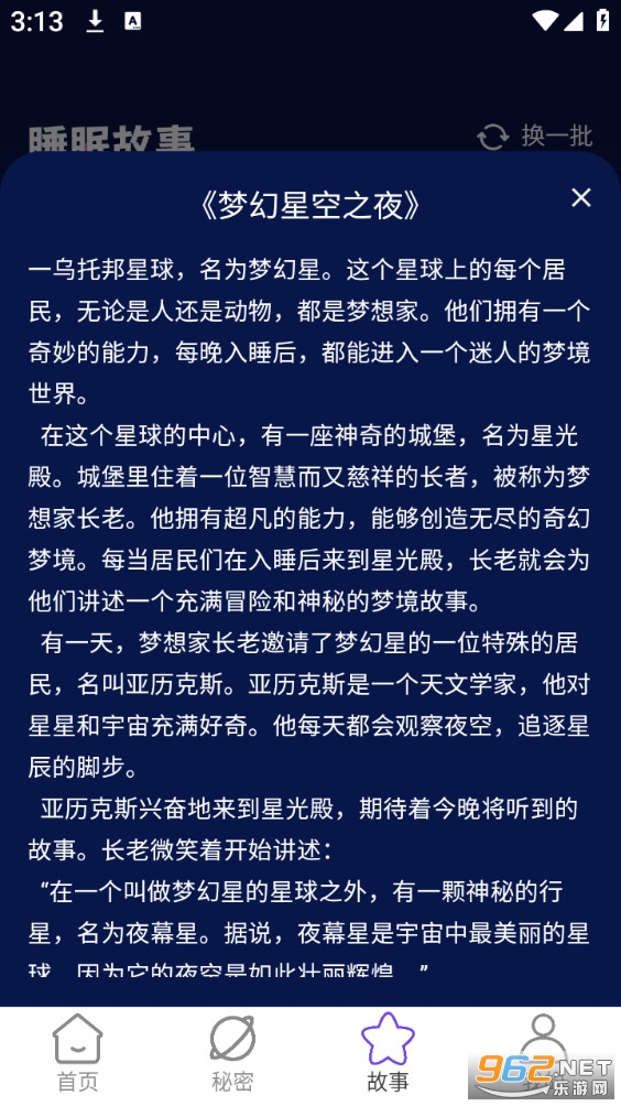 ����WiFi���°�v2.0.1��ͼ3