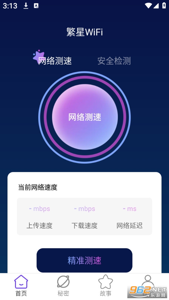 ����WiFi���°�v2.0.1��ͼ0