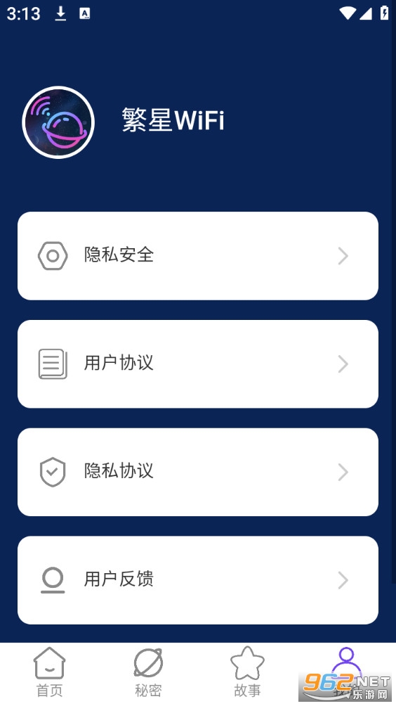 ����WiFi���°�v2.0.1��ͼ4