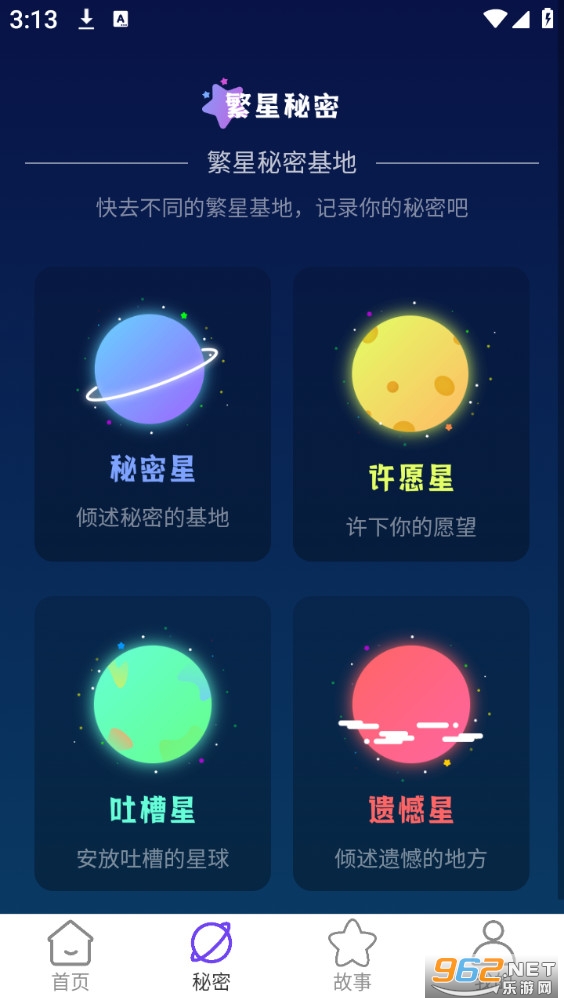 ����WiFi���°�v2.0.1��ͼ1