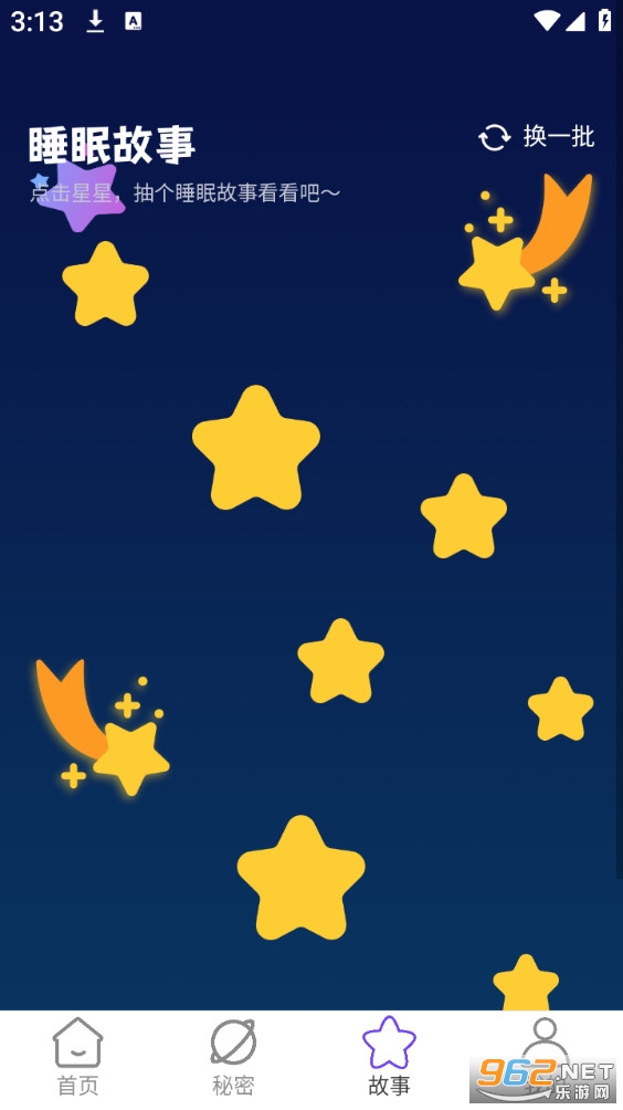 ����WiFi���°�v2.0.1��ͼ2