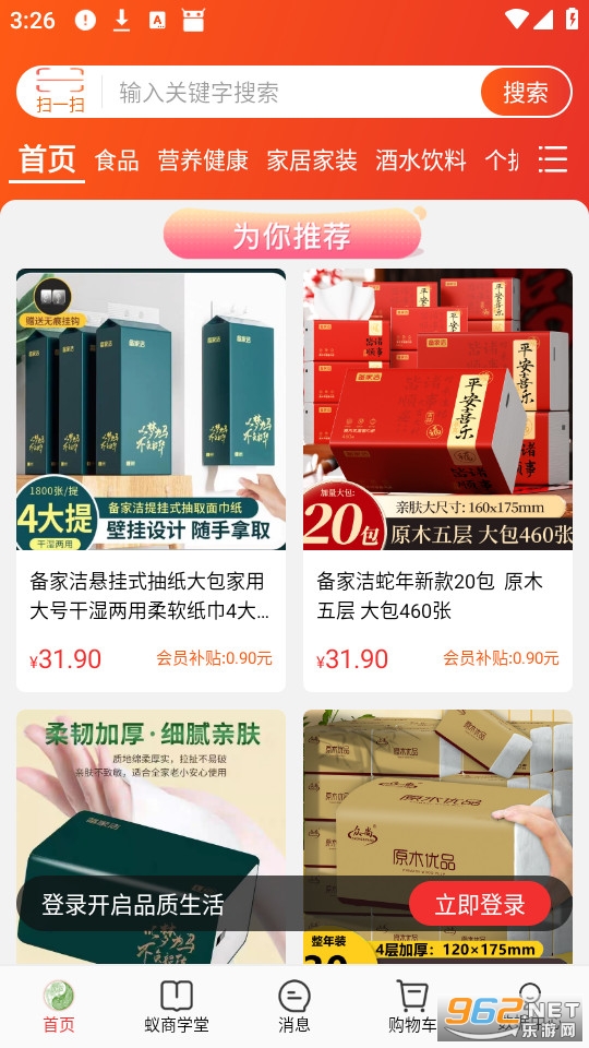 �������°�v3.2.8��ͼ1