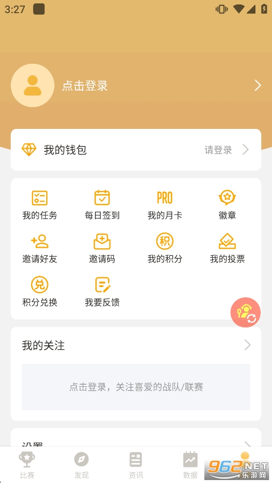 ���񾺼�appv2.13.15��ͼ3