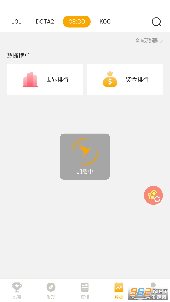 ���񾺼�appv2.13.15��ͼ2