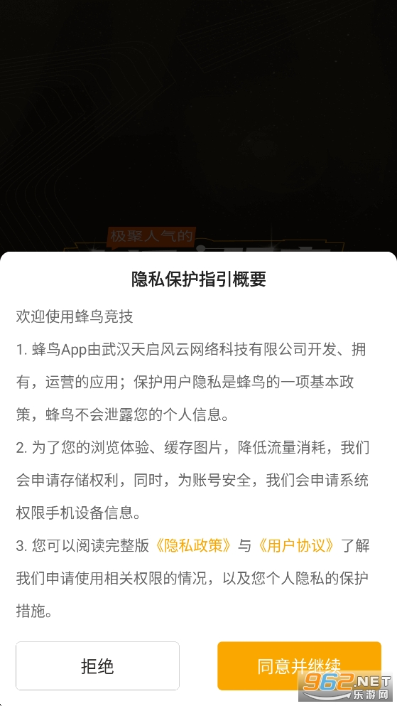 ���񾺼�appv2.13.15��ͼ1