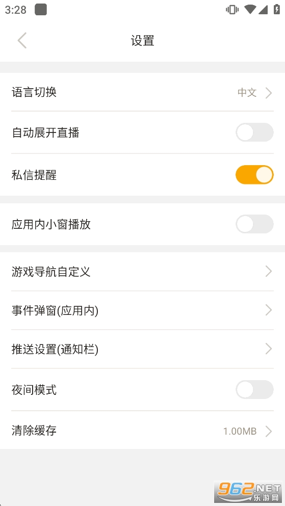 ���񾺼�appv2.13.15��ͼ4