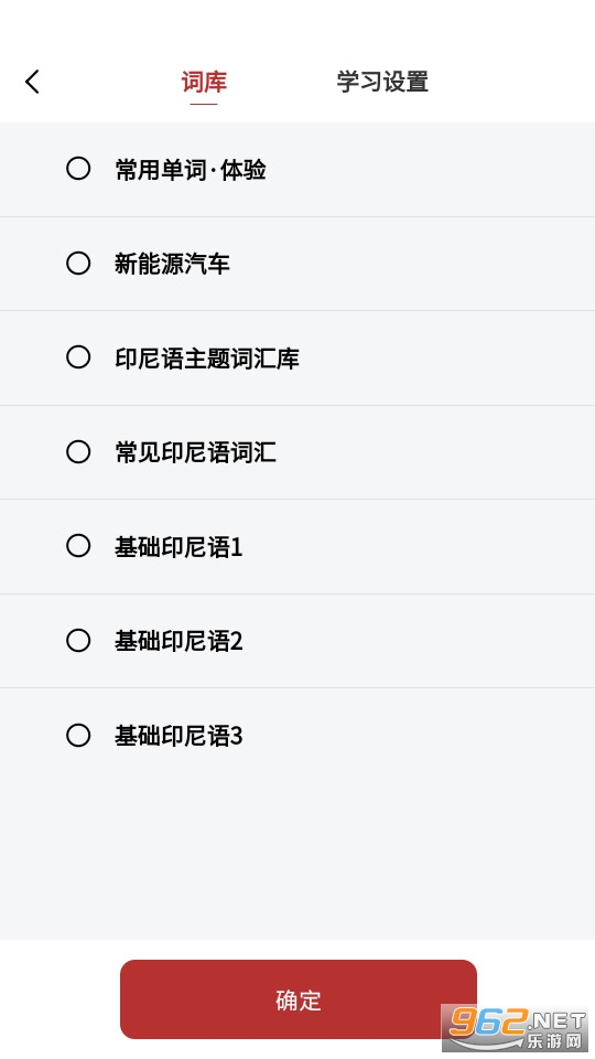 ӡ���﷭��ͨ�ٷ���v1.4.1��ͼ1