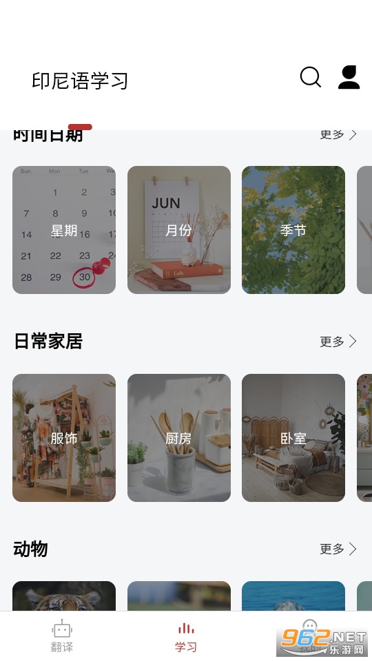 ӡ���﷭��ͨ�ٷ���v1.4.1��ͼ2