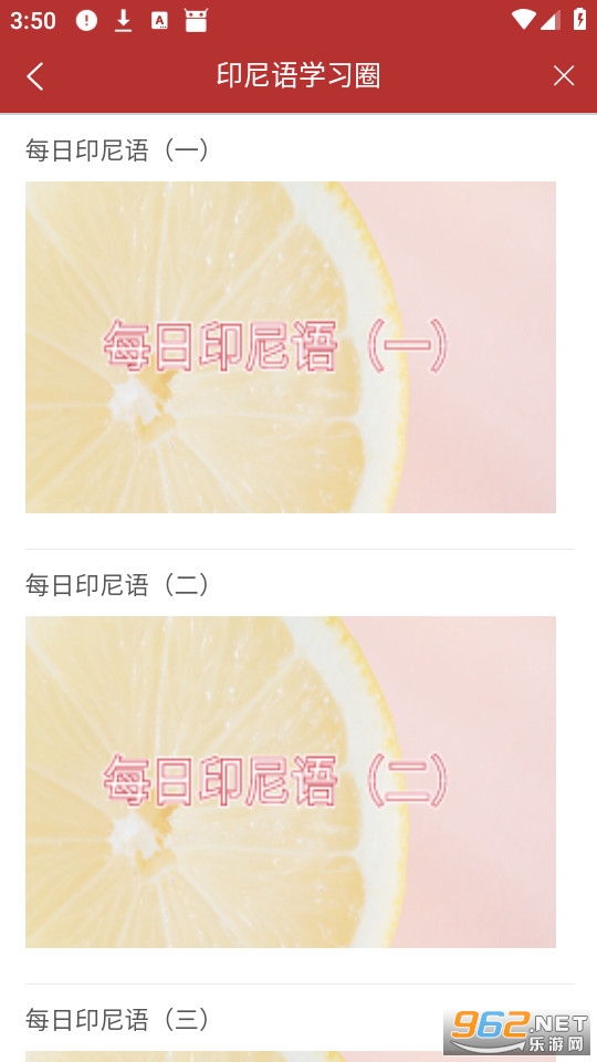 ӡ���﷭��ͨ�ٷ���v1.4.1��ͼ3