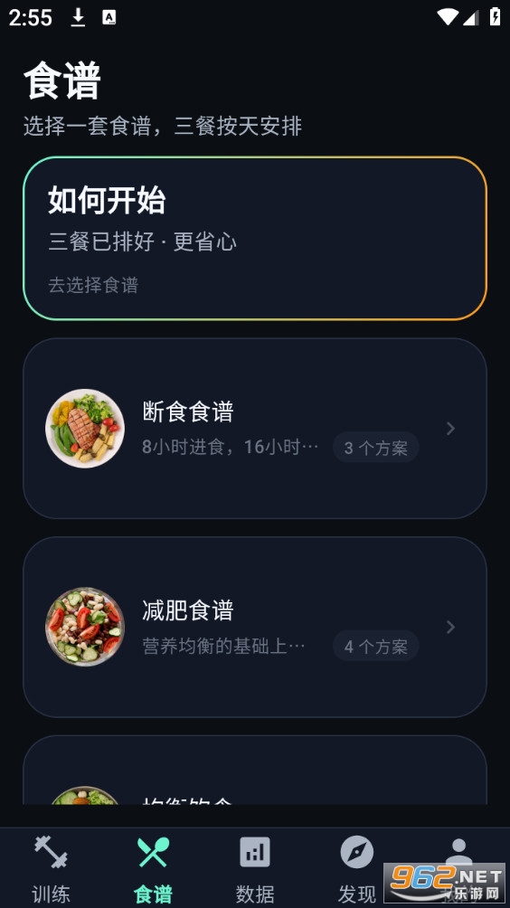 �����˶�����ר��appv3.3.0123��ͼ1