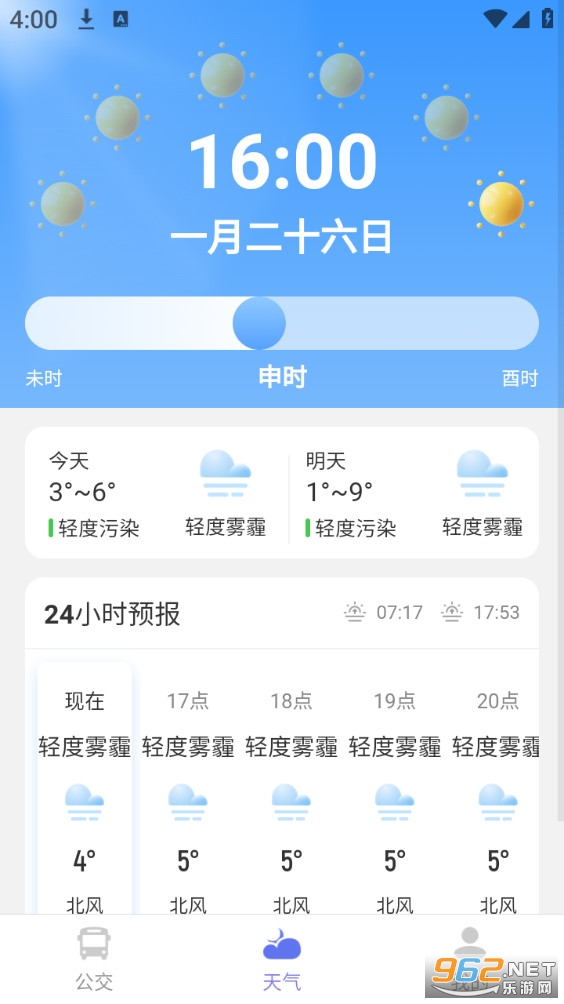 ʵʱ��������ٷ���v2.0.2��ͼ4