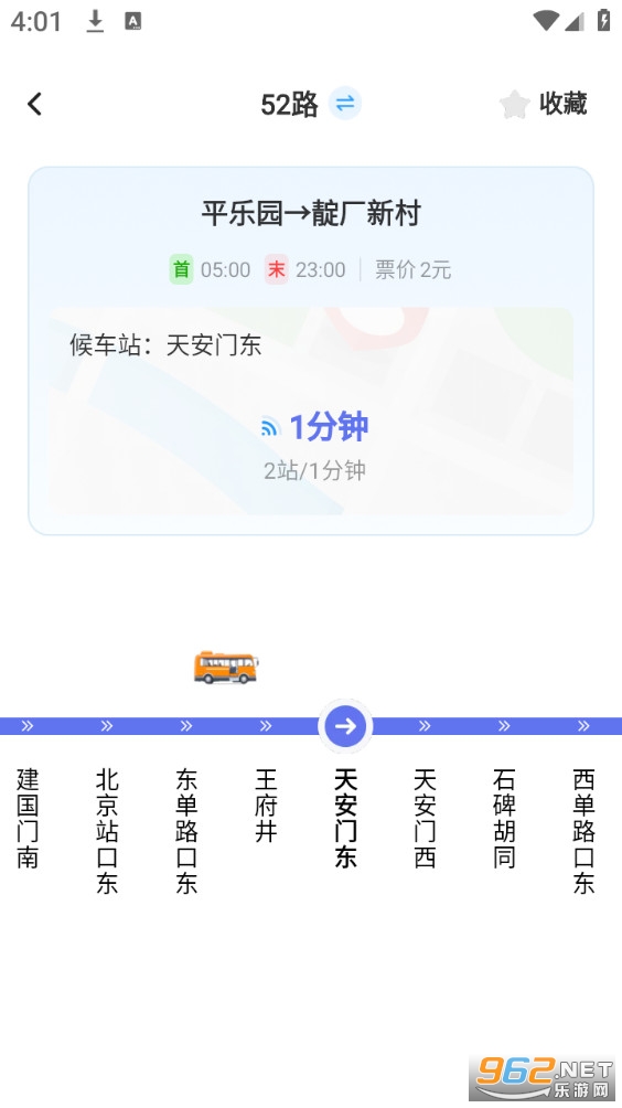 ʵʱ��������ٷ���v2.0.2��ͼ3