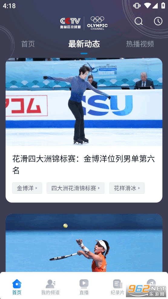 ����ƥ��Ƶ��appv1.0.8��ͼ1