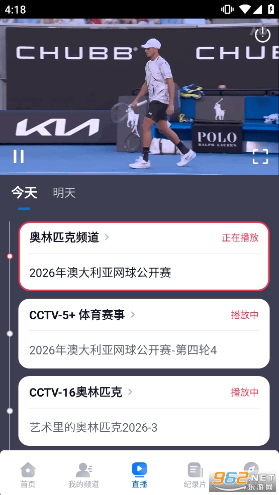 ����ƥ��Ƶ��appv1.0.8��ͼ3